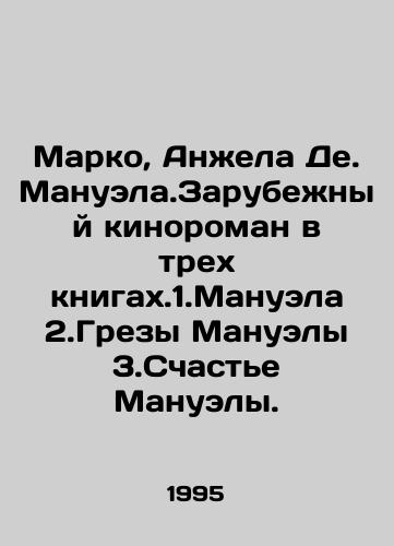 Marko, Anzhela De. Manuela.Zarubezhnyy kinoroman v trekh knigakh.1.Manuela 2.Grezy Manuely 3.Schaste Manuely./Marco, Angela De. Manuela. A foreign film novel in three books. 1. Manuela 2. Greza Manuela 3. Manuelas happiness. In Russian - landofmagazines.com