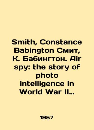 Smith, Constance Babington Smit, K. Babington. Air spy: the story of photo intelligence in World War II Vozdushnyy shpionazh: istoriya fotorazvedki vo vremya Vtoroy mirovoy voyny./Smith, Constance Babington Smith, K. Babington. Air spy: the story of photo intelligence in World War II Air espionage: the history of photo intelligence during World War II. In Russian - landofmagazines.com