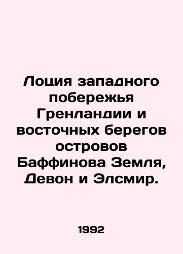 Lotsiya zapadnogo poberezhya Grenlandii i vostochnykh beregov ostrovov Baffinova Zemlya, Devon i Elsmir./The loch of the west coast of Greenland and the eastern shores of the Baffin Islands, Devon and Ellesmere. In Russian - landofmagazines.com