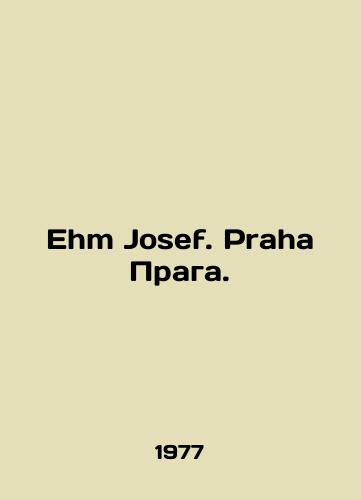 Ehm Josef. Praha Praga./Ehm Josef. Praha Prague. In Russian - landofmagazines.com