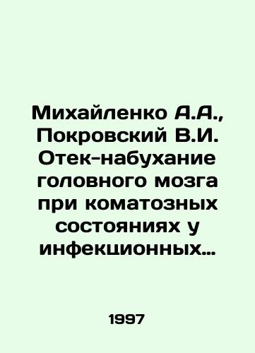 Mikhaylenko A.A.,  Pokrovskiy V.I. Otek-nabukhanie golovnogo mozga pri komatoznykh sostoyaniyakh u infektsionnykh bolnykh./Mikhailenko A.A.,  Pokrovsky V.I. swelling of the brain in comatose states in infectious patients. In Russian - landofmagazines.com