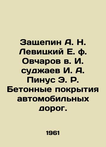 Zashchepin A. N. Levitskiy E. f. Ovcharov v. I. sudzhaev I. A. Pinus E. R. Betonnye pokrytiya avtomobilnykh dorog./ashchepin A. N. Levitsky E. f. Ovcharov v. I. sudzhaev I. A. Pinus E. R. Concrete paving of roads In Russian - landofmagazines.com