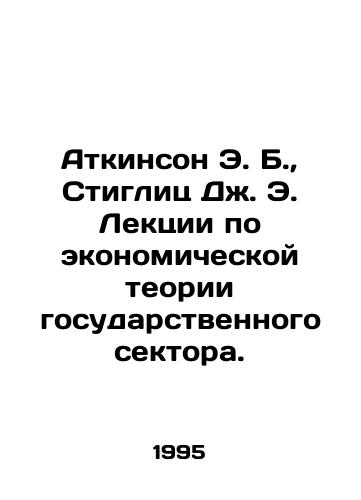 Atkinson E. B.,  Stiglits Dzh. E. Lektsii po ekonomicheskoy teorii gosudarstvennogo sektora./Atkinson E. B.,  Stiglitz J. E. Lectures on Public Sector Economic Theory. In Russian - landofmagazines.com