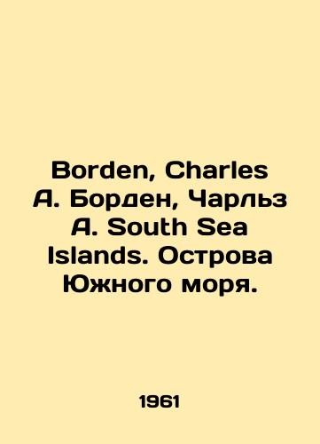 Borden, Charles A. Borden, Charlz A. South Sea Islands. Ostrova Yuzhnogo morya./Borden, Charles A. Borden, Charles A. South Sea Islands. South Sea Islands. In English - landofmagazines.com