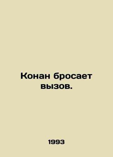 Konan brosaet vyzov./Conan is challenging. In Russian - landofmagazines.com