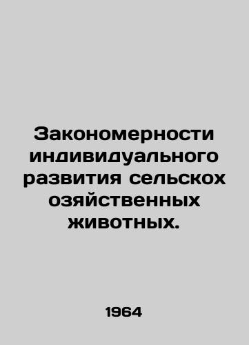 Zakonomernosti individualnogo razvitiya selskokhozyaystvennykh zhivotnykh./The patterns of individual development of farm animals. In Russian - landofmagazines.com