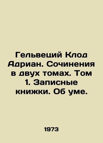 Gelvetsiy Klod Adrian. Sochineniya v dvukh tomakh. Tom 1. Zapisnye knizhki. Ob ume./Helvetius Claude Adrian. Works in two volumes. Volume 1. Notebooks. On the Mind. In Russian - landofmagazines.com