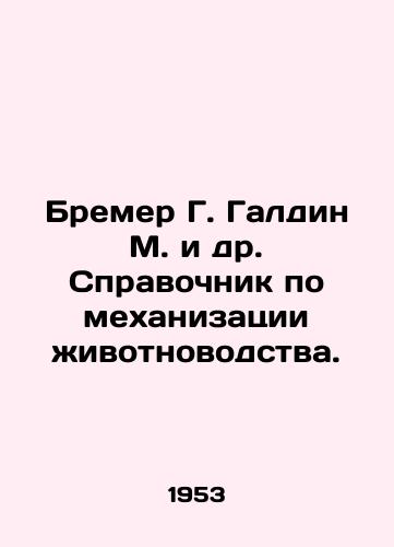 Bremer G. Galdin M. i dr. Spravochnik po mekhanizatsii zhivotnovodstva./Bremer G. Galdin M. et al. Guide to Livestock Mechanization. In Russian - landofmagazines.com