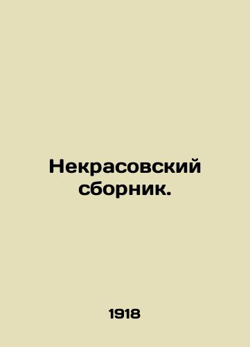 Nekrasovskiy sbornik./Nekrasovsky Sbornik. In Russian - landofmagazines.com
