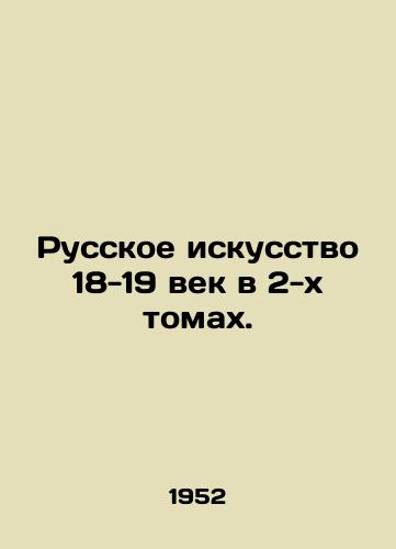Russkoe iskusstvo 18-19 vek v 2-kh tomakh./Russian Art of the 18th-19th Century in 2 Volumes. In Russian - landofmagazines.com