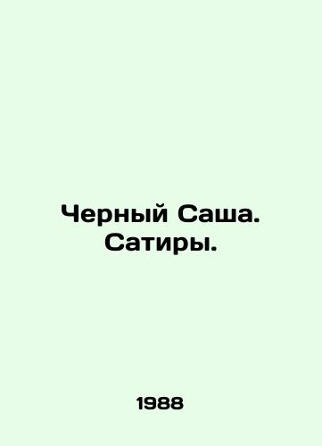 Chernyy Sasha. Satiry./Black Sacha. Satire. In Russian - landofmagazines.com