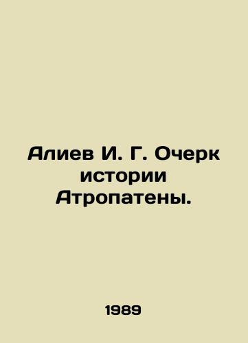 Aliev I. G. Ocherk istorii Atropateny./Aliyev I. G. Essay on the History of Atropatents. In Russian - landofmagazines.com