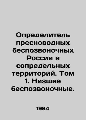Opredelitel presnovodnykh bespozvonochnykh Rossii i sopredelnykh territoriy. Tom 1. Nizshie bespozvonochnye./Identifier of freshwater invertebrates in Russia and adjacent territories. Volume 1. Lower invertebrates. In Russian - landofmagazines.com