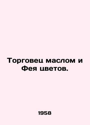 Torgovets maslom i Feya tsvetov./The Oil Merchant and the Flower Fairy. In Russian - landofmagazines.com