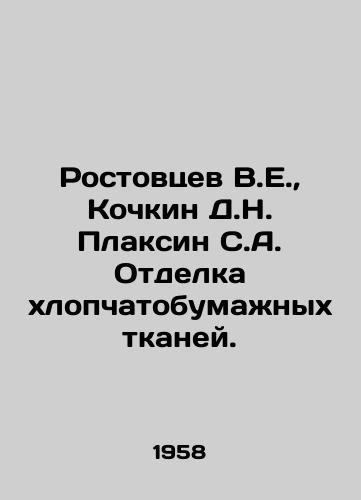 Rostovtsev V.E.,  Kochkin D.N. Plaksin S.A. Otdelka khlopchatobumazhnykh tkaney./Rostovtsev V.E.,  Kochkin D.N. Plaksin S.A. Cotton cloth finishing. In Russian - landofmagazines.com