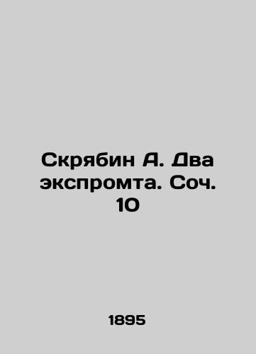 Skryabin A. Dva ekspromta. Soch. 10/A. Scriabin Two impromptu. Soc. 10 In Russian - landofmagazines.com