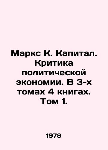 Marks K. Kapital. Kritika politicheskoy ekonomii. V 3-kh tomakh 4 knigakh. Tom 1./Marx K. Capital. Criticism of Political Economy. In 3 Volumes 4 Books. Volume 1. In Russian - landofmagazines.com