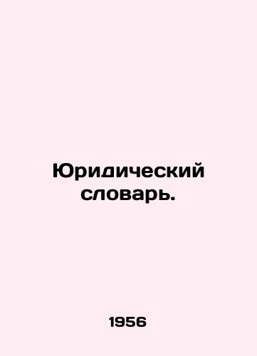 Yuridicheskiy slovar./Legal Dictionary. In Russian - landofmagazines.com