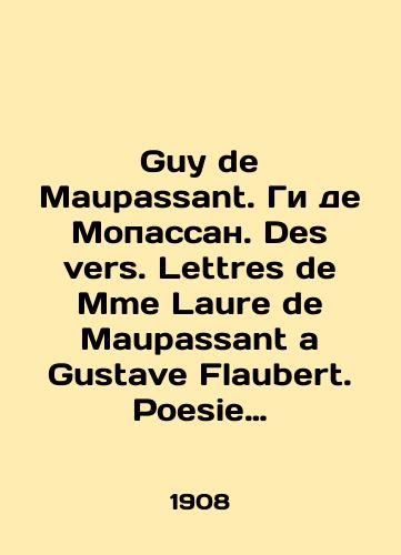 dAbrantes, duchesse Junot, Laure. Histoire des salons de Paris.  En 6 vol. Vol. 1-5./dAbrantes, duchesse Junot, Laure. Histoire des salons de Paris. En 6 vol.. Vol. 1-5. In French (ask us if in doubt). - landofmagazines.com