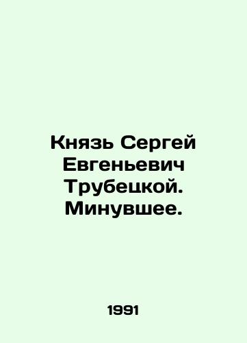 Knyaz Sergey Evgenevich Trubetskoy. Minuvshee./Prince Sergey Yevgenyevich Trubetskoy In Russian - landofmagazines.com