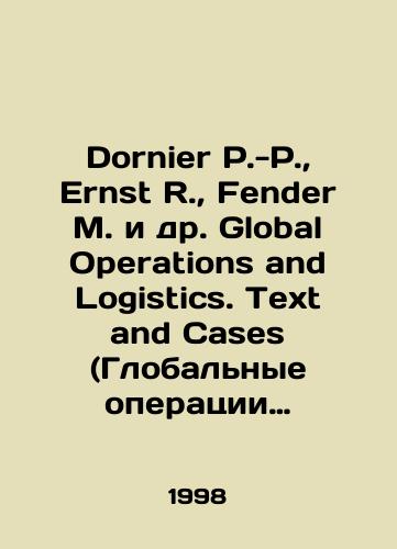 Dornier P.-P.,  Ernst R.,  Fender M. i dr. Global Operations and Logistics. Text and Cases (Globalnye operatsii i logistika. Tekst i dela)/Dornier P.-P.,  Ernst R.,  Fender M. et al. Global Operations and Logistics. Text and Cases In Russian - landofmagazines.com
