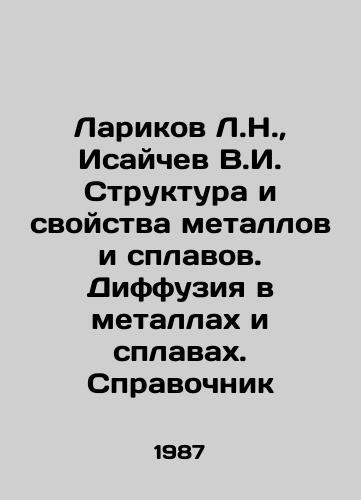 Larikov L.N., Isaychev V.I. Struktura i svoystva metallov i splavov. Diffuziya v metallakh i splavakh. Spravochnik/Larikov L.N., Isaichev V.I. Structure and properties of metals and alloys. Diffusion in metals and alloys. Reference book In Russian - landofmagazines.com