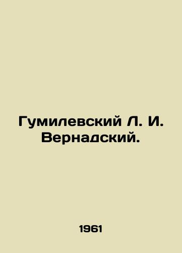 Gumilevskiy L. I. Vernadskiy./Gumilevsky L. I. Vernadsky. In Russian - landofmagazines.com