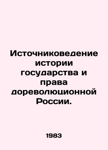 Istochnikovedenie istorii gosudarstva i prava dorevolyutsionnoy Rossii./Source Studies of State History and the Law of Pre-Revolutionary Russia. In Russian - landofmagazines.com