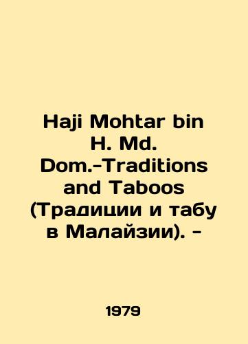 Haji Mohtar bin H. Md. Dom.-Traditions and Taboos (Traditsii i tabu v Malayzii). -/Haji Mohtar bin H. Md. Dom.-Traditions and Taboos. In Russian - landofmagazines.com