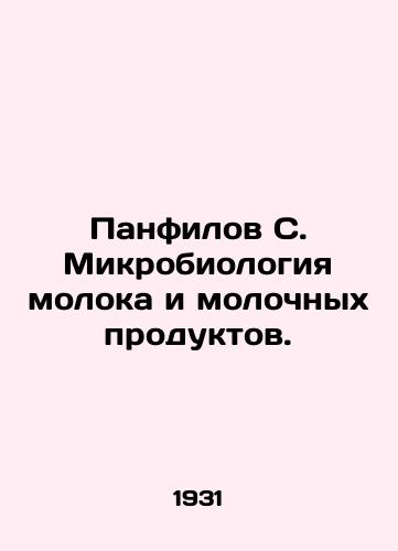 Panfilov S. Mikrobiologiya moloka i molochnykh produktov./Panfilov S. Microbiology of milk and dairy products. In Russian - landofmagazines.com