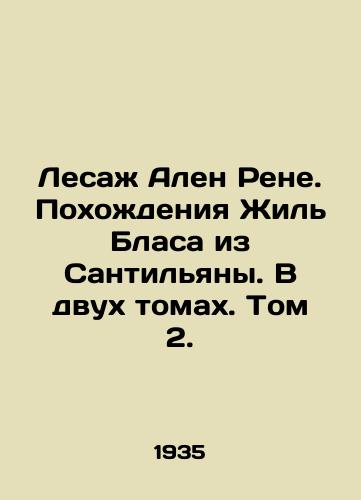 Lesazh Alen Rene. Pokhozhdeniya Zhil Blasa iz Santilyany. V dvukh tomakh. Tom 2./Lesage Alain René. The Journey of Gilles Blas from Santillana. In two volumes. Volume 2. In Russian - landofmagazines.com
