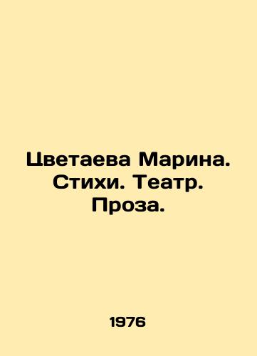 Tsvetaeva Marina. Stikhi. Teatr. Proza./Marina Tsvetaeva. Poems. Theatre. Prose. In Russian - landofmagazines.com