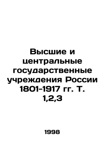 Vysshie i tsentralnye gosudarstvennye uchrezhdeniya Rossii 1801-1917 gg. T. 1,2,3/Higher and Central State Institutions of Russia 1801-1917, Vol. 1,2,3 In Russian - landofmagazines.com