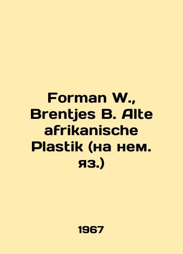 Forman W., Brentjes B. Alte afrikanische Plastik (na nem. yaz.)/Forman W., Brentjes B. Alte afrikanische Plastik In Russian - landofmagazines.com