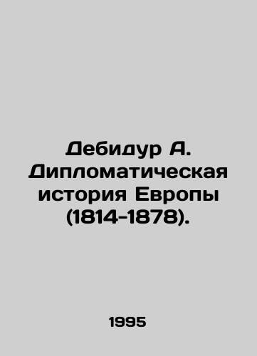 Debidur A. Diplomaticheskaya istoriya Evropy (1814-1878)./Debidur A. Diplomatic History of Europe (1814-1878). In Russian - landofmagazines.com