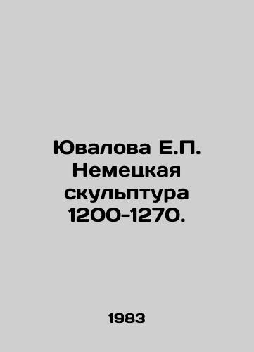 Yuvalova E.P. Nemetskaya skulptura 1200-1270./Yuvalova E.P. German sculpture 1200-1270. In Russian - landofmagazines.com
