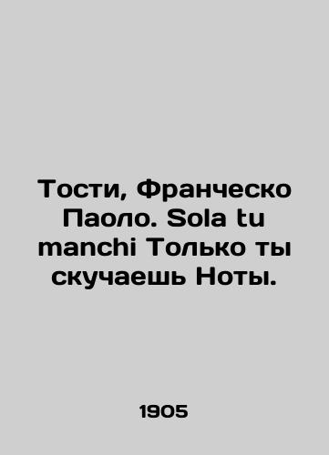 Tosti, Franchesko Paolo. Sola tu manchi Tolko ty skuchaesh Noty./Tostee, Francesco Paolo. Sola tu manchi Only you miss the notes. In Russian - landofmagazines.com