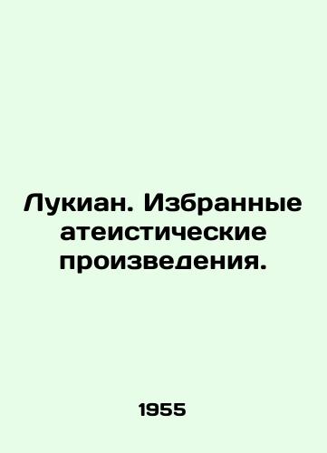 Lukian. Izbrannye ateisticheskie proizvedeniya./Lukian. Selected atheist works. In Russian - landofmagazines.com