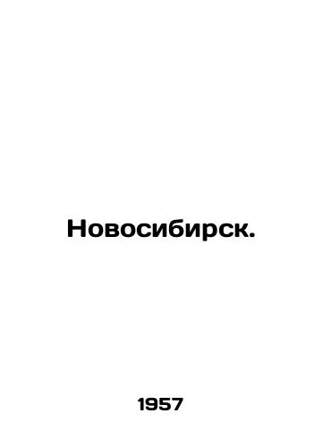 Novosibirsk./Novosibirsk. In Russian - landofmagazines.com