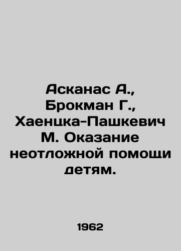 Askanas A.,  Brokman G.,  Khaentska-Pashkevich M. Okazanie neotlozhnoy pomoshchi detyam./Askanas A.,  Brockmann G.,  Khaentska-Pashkevich M. Provision of emergency care to children. In Russian - landofmagazines.com