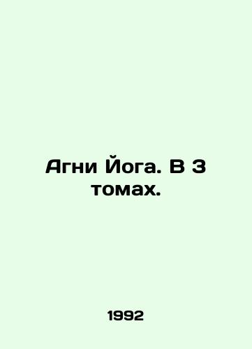 Agni Yoga. V 3 tomakh./Agni Yoga. In 3 Volumes. In Russian - landofmagazines.com