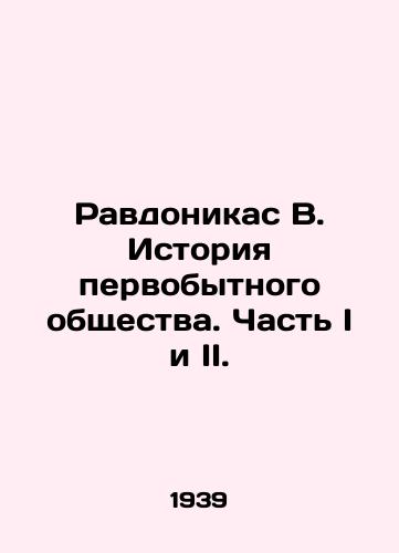Ravdonikas V. Istoriya pervobytnogo obshchestva. Chast I i II./Ravonikas B. History of primitive society. Parts I and II. In Russian - landofmagazines.com