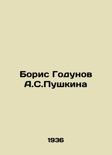 Boris Godunov A.S.Pushkina/Boris Godunov A.S. Pushkin In Russian - landofmagazines.com