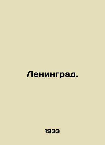 Leningrad./Leningrad. In Russian - landofmagazines.com