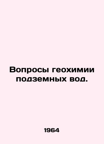 Voprosy geokhimii podzemnykh vod./Groundwater geochemistry issues. In Russian - landofmagazines.com