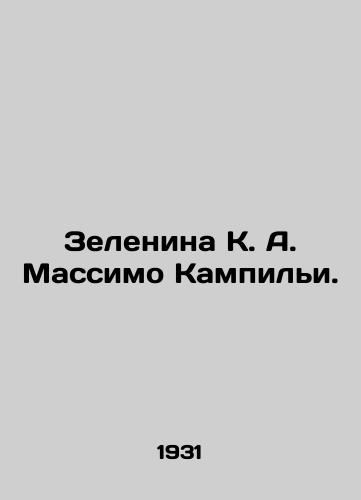 Zelenina K. A. Massimo Kampili./Zelenina C. A. Massimo Campiglia. In Russian - landofmagazines.com
