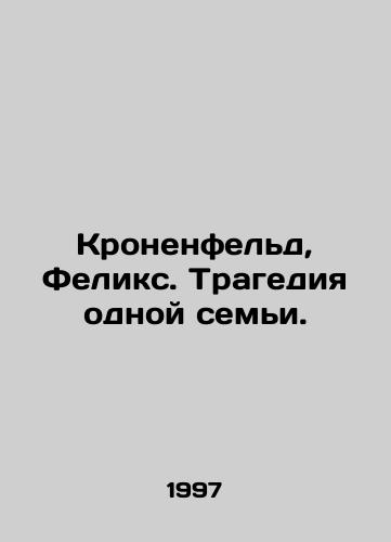 Kronenfeld, Feliks. Tragediya odnoy semi./Kronenfeld, Felix. The tragedy of one family. In Russian - landofmagazines.com