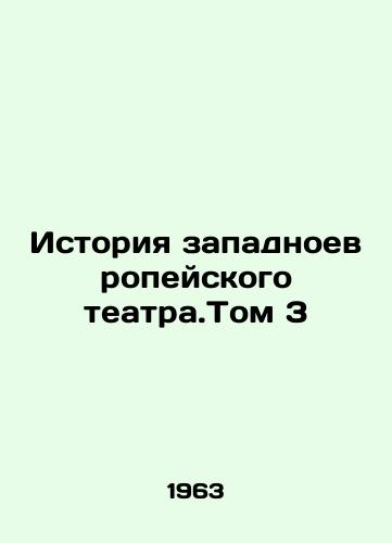 Istoriya zapadnoevropeyskogo teatra.Tom 3/The History of Western European Theatre. Vol. 3 In Russian - landofmagazines.com