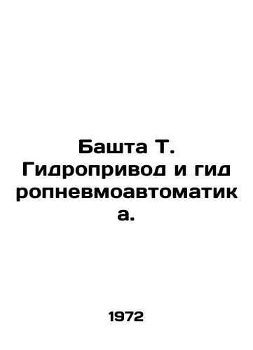 Bashta T. Gidroprivod i gidropnevmoavtomatika./Tower T. Hydraulic drive and hydropneumatic automation. In Russian - landofmagazines.com