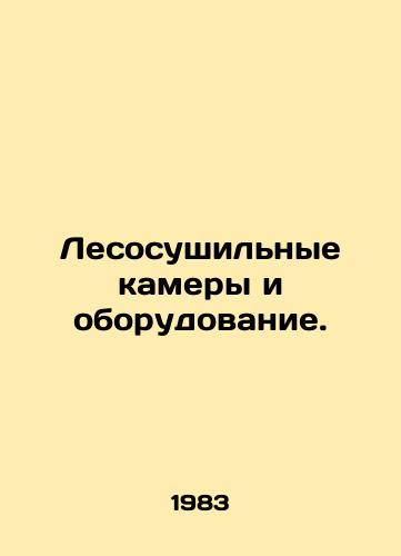 Lesosushilnye kamery i oborudovanie./Dryers and equipment. In Russian - landofmagazines.com